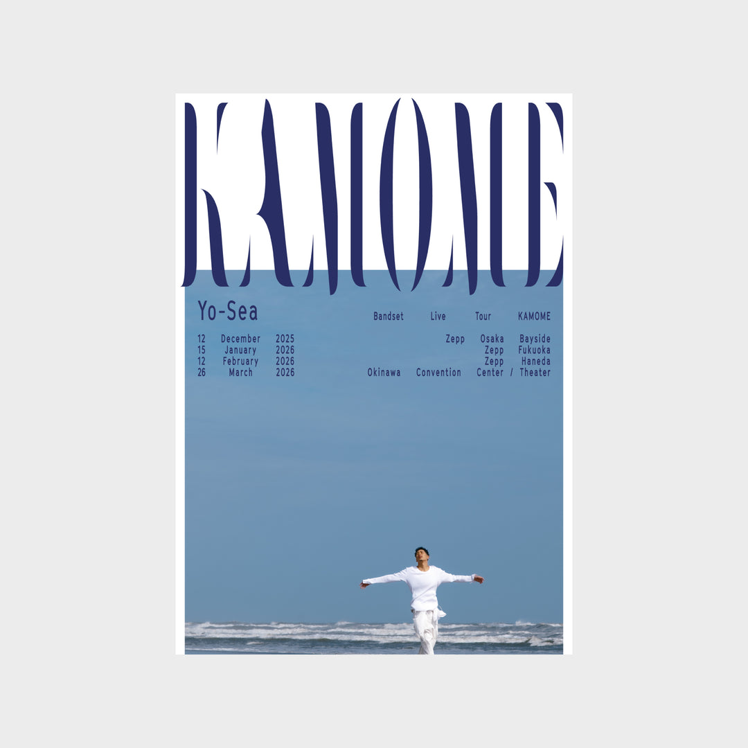 Yo-Sea KAMOME B2 POSTER