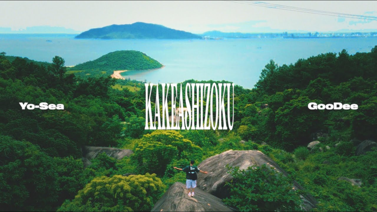 Yo-Sea – AOTL