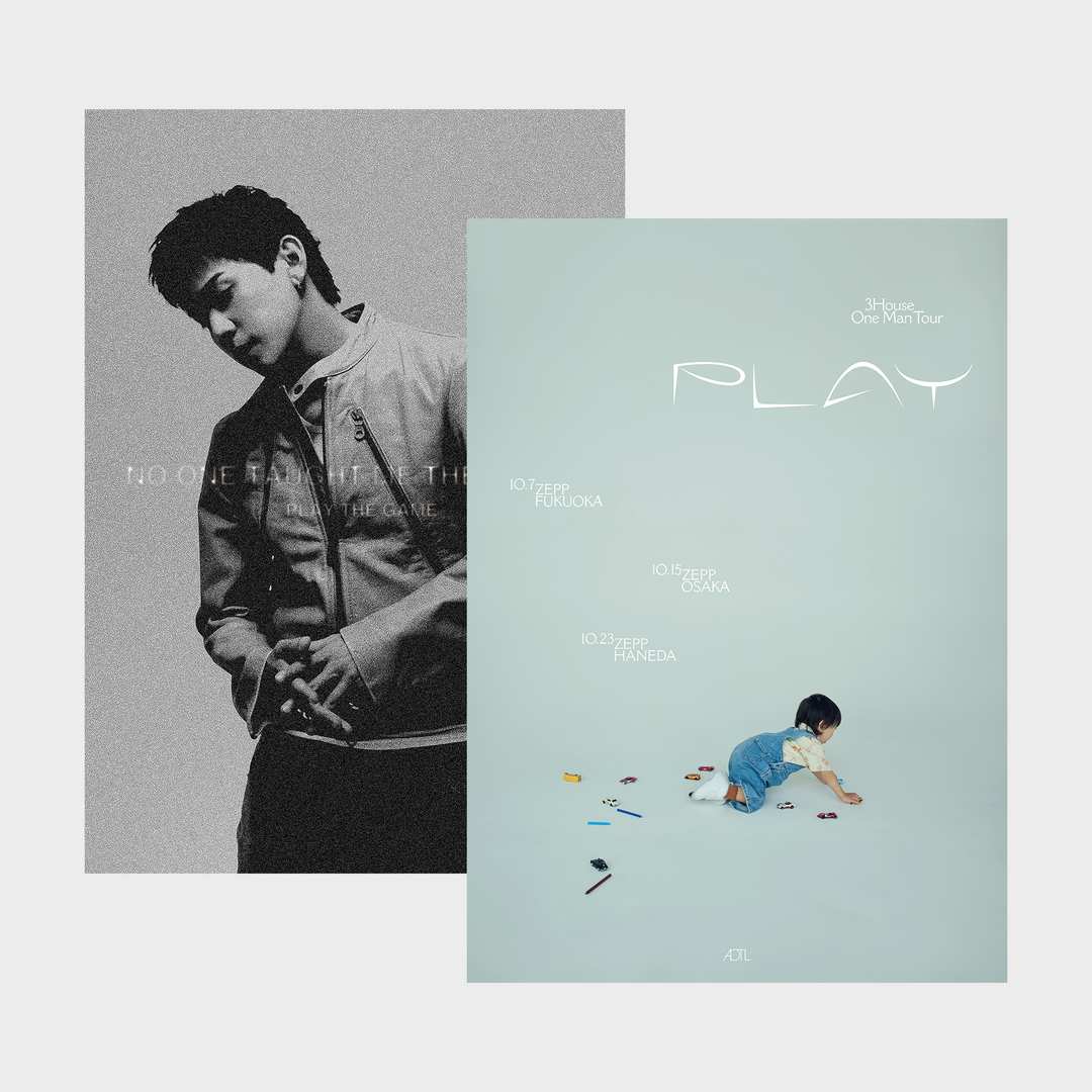3House - Poster Set (2-Pack)